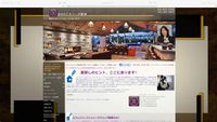 テネシー不動産
